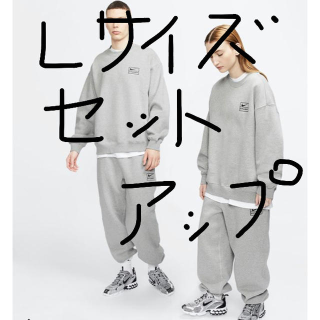 STUSSY - nike stussyスエット セットアップの通販 by jyk0131's shop