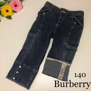 バーバリー(BURBERRY)のバーバリー ジーンズ デニム ハーフ パンツ 140 春 夏 セリーヌ グッチ(パンツ/スパッツ)