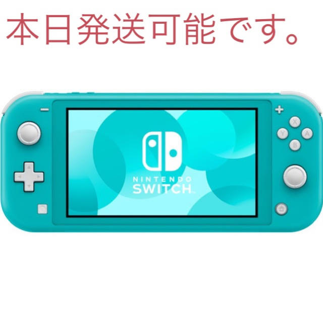 【未使用品】ニンテンドースイッチライト ターコイズ Nintendo