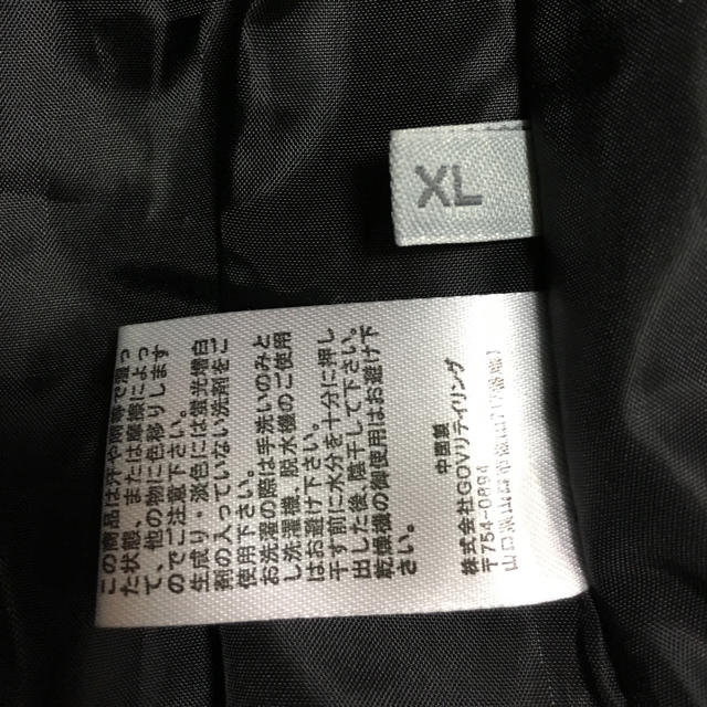 GU(ジーユー)のguジャンバー新品未使用 ＨＫ0906様 レディースのジャケット/アウター(ダウンコート)の商品写真