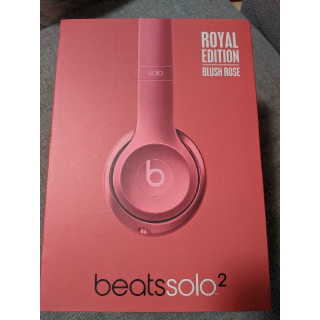 BEATS SOLO2 royal edition