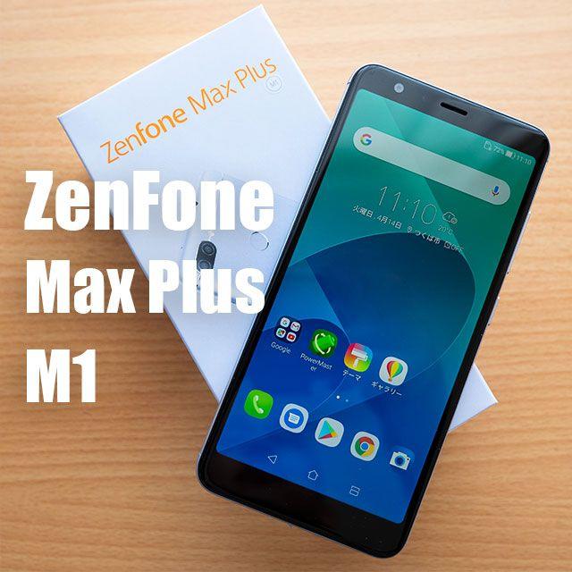 ASUS ZenFone Max Plus (M1)1600万画素800万画素前面