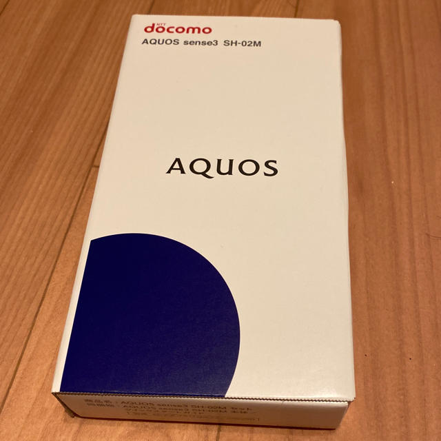 早い者勝ち！SIMロック解除　AQUOS sense3 SH-02M ブラック