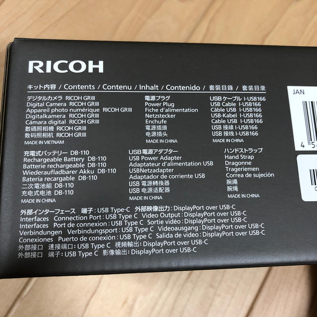 今年の新作から定番まで！ RICOH - 新品未使用 リコー GR III