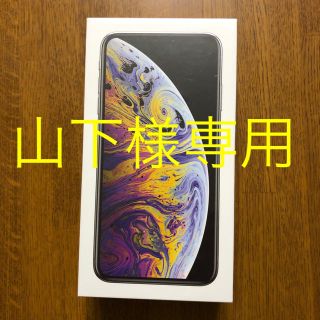 iPhone xs max 64G(スマートフォン本体)