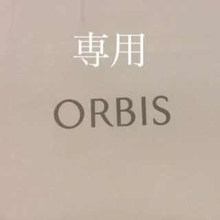 オルビス(ORBIS)のスーベニ様専用 オルビス スキン モイスチャー ベース 2本セット(化粧下地)