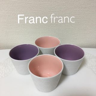 フランフラン(Francfranc)のフランフラン  美濃焼 白磁 フリーカップ 4個(食器)