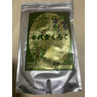 しろたん様専用　古代食 くろご  800g(その他)