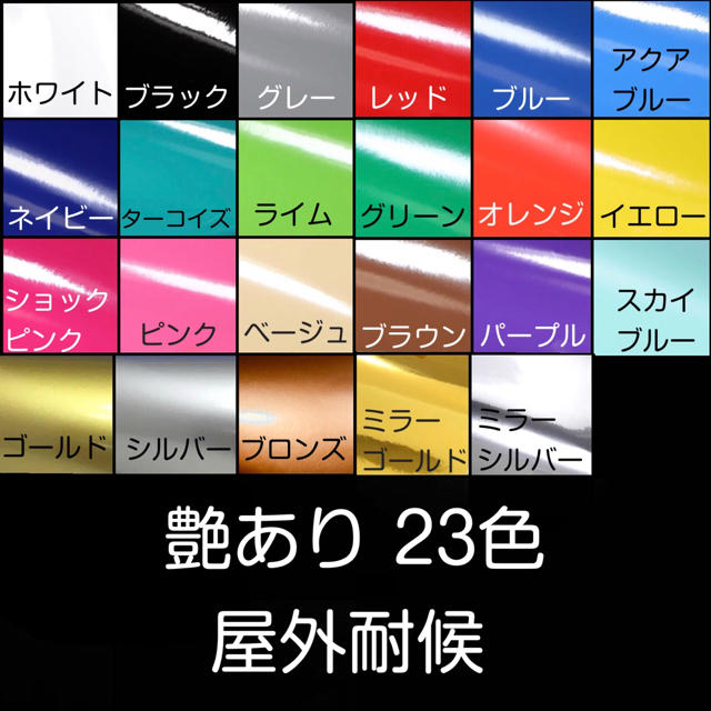 キッズインカー ステッカー ハンドメイドのキッズ/ベビー(外出用品)の商品写真