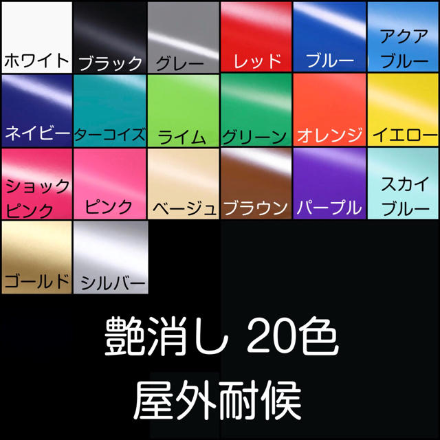 キッズインカー ステッカー ハンドメイドのキッズ/ベビー(外出用品)の商品写真