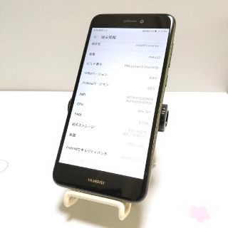 アンドロイド(ANDROID)のHUAWEI nova lite  SIMフリー スマートフォン black(スマートフォン本体)