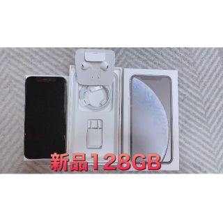 iPhoneXR新品未使用品