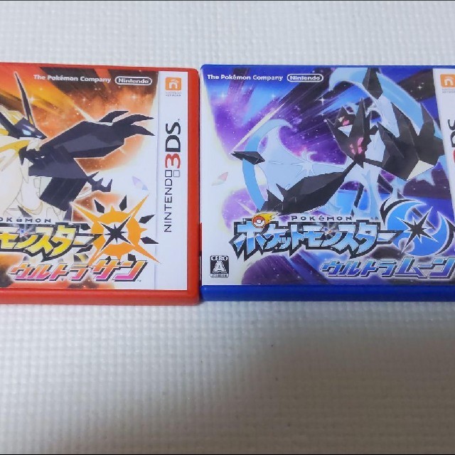 ポケットモンスター　ウルトラサンムーン　2本セット　3DS