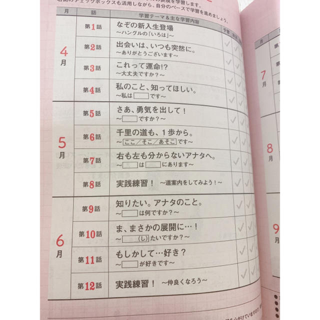 Nhk テレビ テレビでハングル講座 16年 05月号の通販 By Mk S Shop ラクマ Nhk テレビ テレビでハングル講座 16年 05月号の通販 By Mk S Shop ラクマ