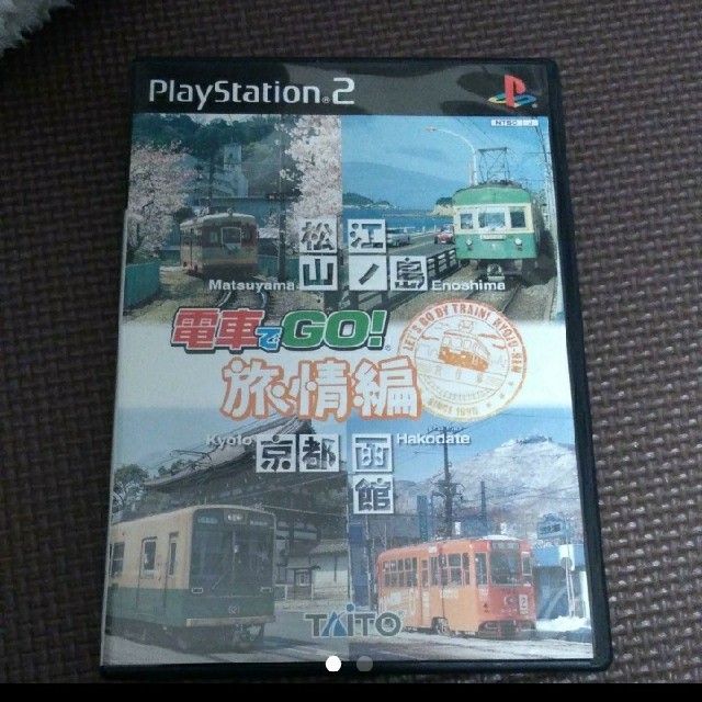 Taito Ps2 電車でgo 旅情編の通販 By Panda S Shop タイトーならラクマ Taito Ps2 電車でgo 旅情編の通販 By Panda S Shop タイトーならラクマ