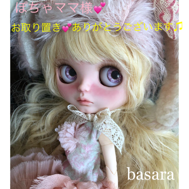 カスタムブライス♡垂れ耳うさぎ カスタムブライス♡垂れ耳うさぎ