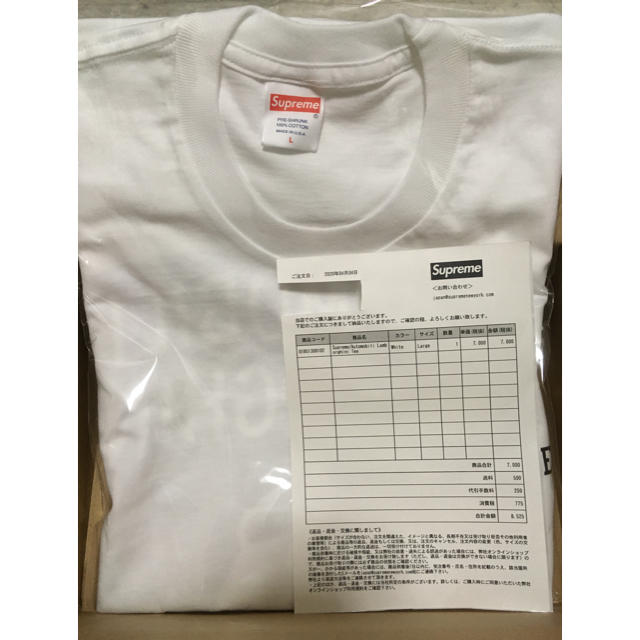 supreme Lamborghini Tee 1