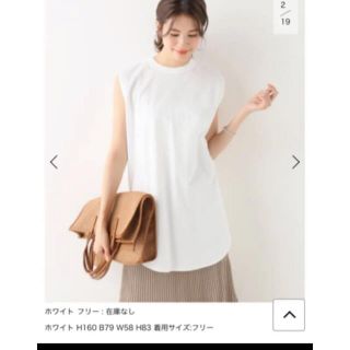 フレームワーク(FRAMeWORK)の新品⭐︎ATON エイトン　ノースリーブ　Ｔシャツ　フレームワーク(Tシャツ(半袖/袖なし))