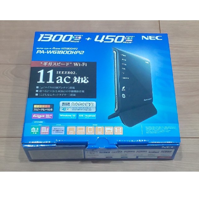 【美品】NEC PA-WG1800HP2 wi-fiルーター