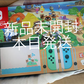 ニンテンドースイッチ(Nintendo Switch)のNintendo Switch スイッチ　あつまれ どうぶつの森　同梱版(家庭用ゲーム機本体)