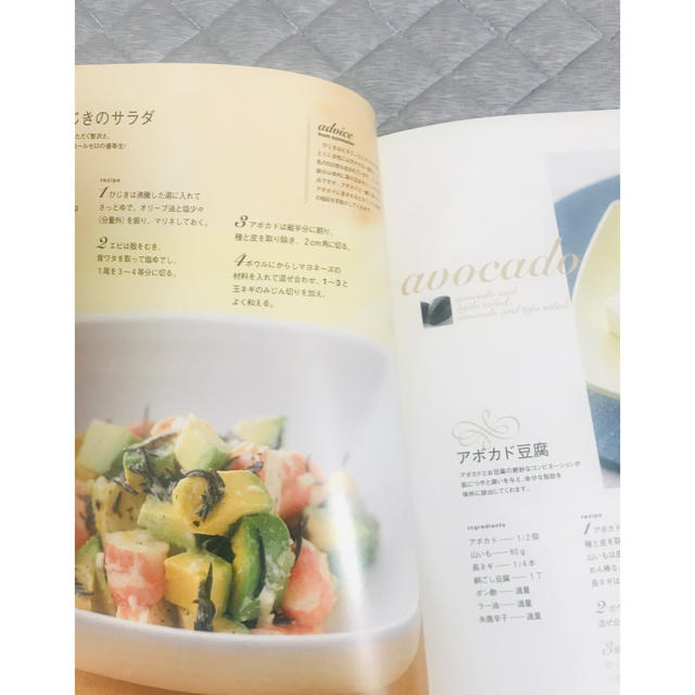 野菜美人 Ｓｔａｙ　ｏｒ　ｂｅ　ｂｅａｕｔｉｆｕｌ　ｅａｔｉ エンタメ/ホビーの本(料理/グルメ)の商品写真