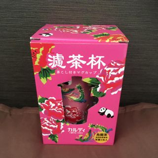 カルディ(KALDI)のKALDI 茶こし付きマグカップ　ピンク(グラス/カップ)