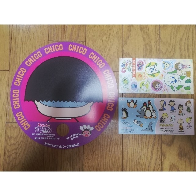 【非売品】チコちゃん うちわ NHKスタジオパーク 来場記念品
