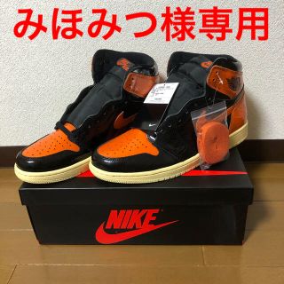 ナイキ(NIKE)の【28.5cm】NIKE AirJordan1 シャタバ3.0(スニーカー)