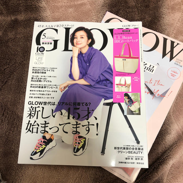 宝島社(タカラジマシャ)のGLOW (グロー) 2020年 5月号 本誌のみ エンタメ/ホビーの雑誌(その他)の商品写真