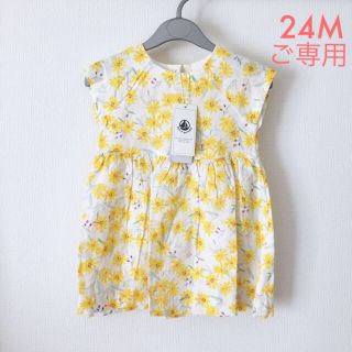 プチバトー(PETIT BATEAU)の＊ご専用＊新品未使用  プチバトー  リネン  プリント  ワンピース  24m(ワンピース)