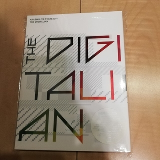 嵐 初回プレス DIGITALIAN デジタリアン DVDとCDのセット(ミュージック)