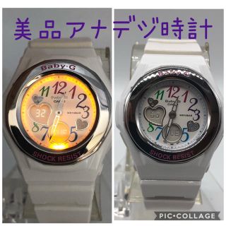 ジーショック(G-SHOCK)のCASIO G-SHOCK baby-G 美品 人気ホワイトアナログデジタル時計(腕時計)