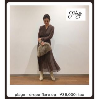 プラージュ(Plage)のplage/フレアワンピース/36/定価¥39600/タグ付き新品/2019ss(ロングワンピース/マキシワンピース)