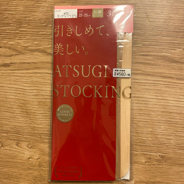 Atsugi(アツギ)のATSUGI STOCKING ひざ下丈 3足組み レディースのレッグウェア(タイツ/ストッキング)の商品写真