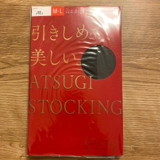 アツギ(Atsugi)のATSUGI STOCKING 3足組(タイツ/ストッキング)