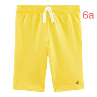 プチバトー(PETIT BATEAU)のプチバトー 20SS カラーバミューダパンツ 6a(パンツ/スパッツ)