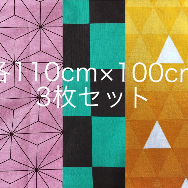 まとめ売り ディズニー グログランリボン 3m×20種類 60mセット