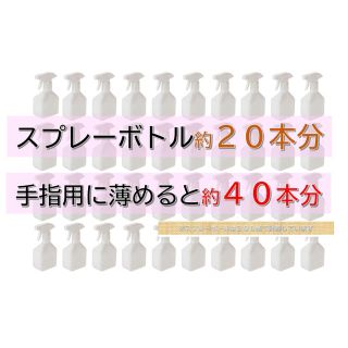 コロナ対策！　次亜塩素酸水　除菌　12リットル(その他)