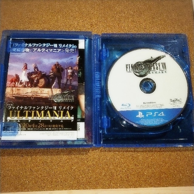 PlayStation4(プレイステーション4)のファイナルファンタジーVII リメイク FF7 PS4 エンタメ/ホビーのゲームソフト/ゲーム機本体(家庭用ゲームソフト)の商品写真
