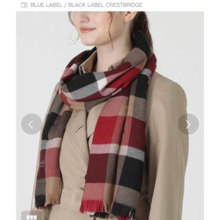 バーバリーブルーレーベル(BURBERRY BLUE LABEL)のブルーレーベル クレストブリッジ  ストール　ショール　マフラー　日本製(マフラー/ショール)