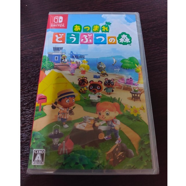 新品未開封 あつまれ どうぶつの森 Switch