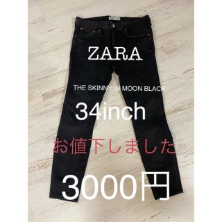 ザラ(ZARA)のZARA  ストレッチ　スキニー(デニム/ジーンズ)