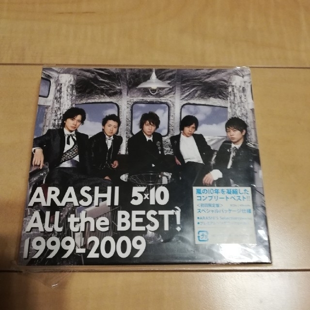 嵐 5x10 DVDとCD(初回プレス)のセット エンタメ/ホビーのDVD/ブルーレイ(ミュージック)の商品写真