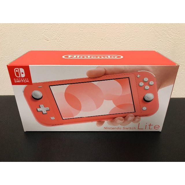 Nintendo Switch Lite コーラル スイッチライト Coral