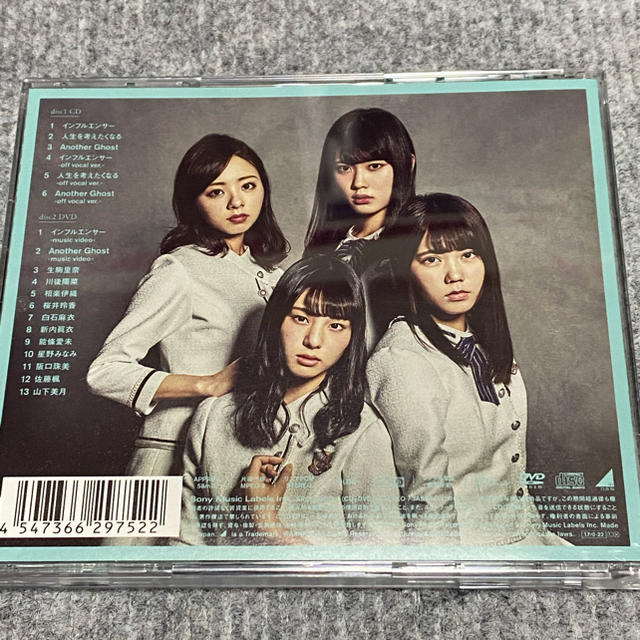 乃木坂46(ノギザカフォーティーシックス)の乃木坂46 CD&DVD エンタメ/ホビーのタレントグッズ(アイドルグッズ)の商品写真