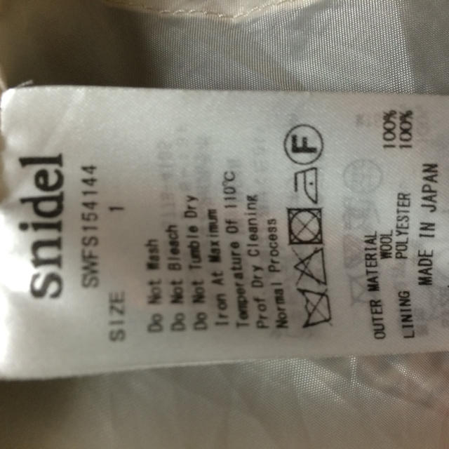 snidel ウールチェックスカートの通販 by チャコ's shop｜スナイデルならラクマ - スナイデル 高評価低価