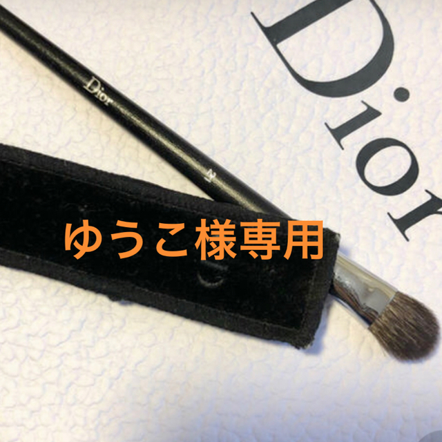 Dior(ディオール)のDior メイクブラシ❤︎ コスメ/美容のキット/セット(サンプル/トライアルキット)の商品写真