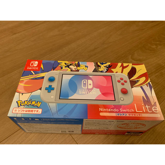 【新品未使用品】ニンテンドースイッチライト本体ザシアン・ザマゼンタ