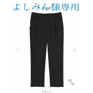 スタイルデリ(STYLE DELI)のスタイルデリ【Made in JAPAN】洗える二重織り落ち感パンツ(その他)