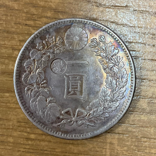 新1円銀貨(小型)丸銀左打　明治28年　美品